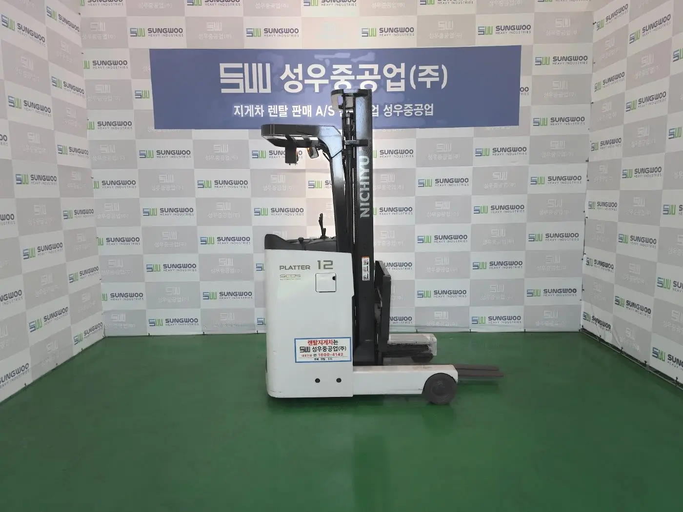 니찌유 FBRM12N-85 사진 10