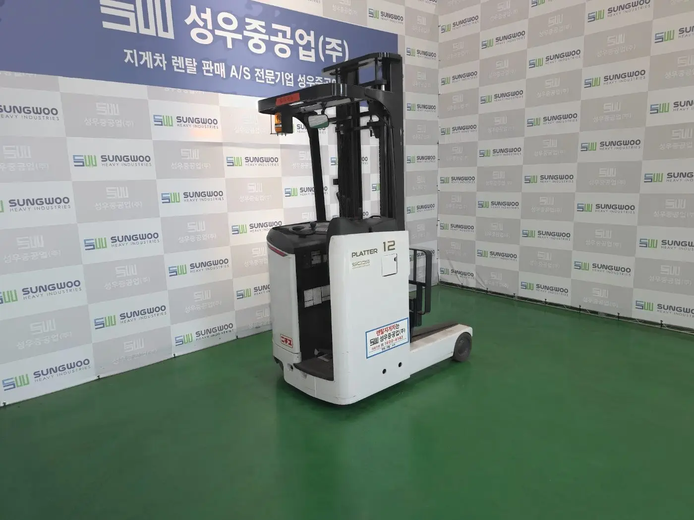 니찌유 FBRM12N-85 사진 9