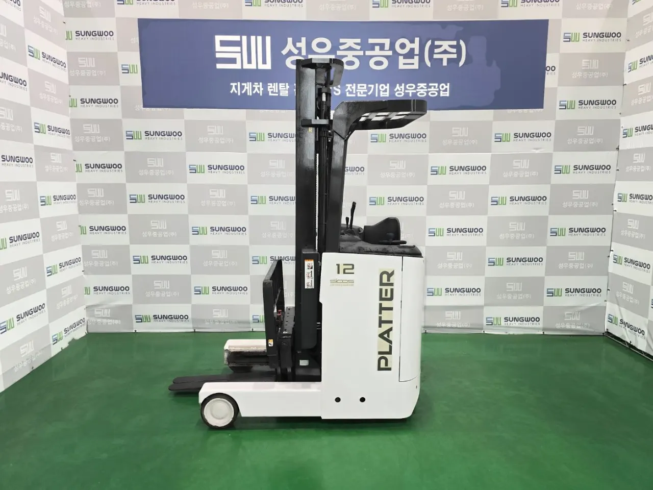니찌유 FBRM12N-85 전동 입식(리치) 1.2톤 2023년식 중고지게차