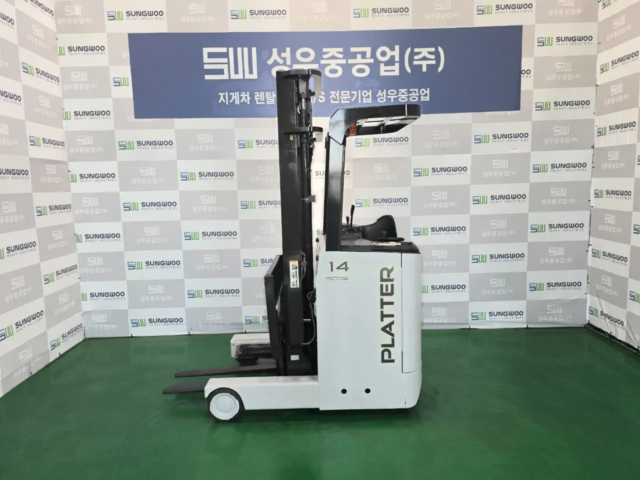 니찌유 FBRM14-85 전동 입식(리치) 1.4톤 2022년식 중고지게차