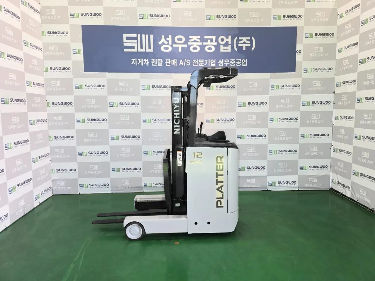 니찌유 FBRM12N-85 전동 입식(리치) 1.2톤 2021년식 중고지게차